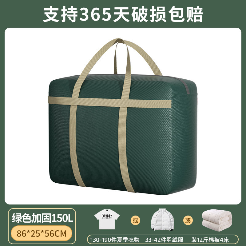 カスタマイズされた厚みのある引っ越し梱包寮キルト収納袋家庭用大型荷物防塵防湿引っ越し織バッグ|undefined