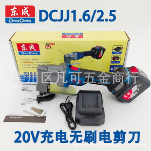 �|�ɳ��ʽ늼���20V��늼���DCJJ1.6/2.5�FƤ���P�ܛ䓰��