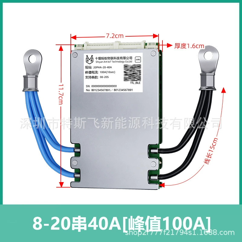 Защитная литиевая батарея для электромобиля, 300A, 72V, 60V