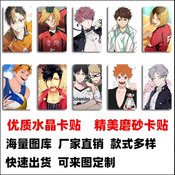 Источник внешней торговли Anime Packing Young Card Student Rice Card Gift Pack Crystal/Fruits Sticker