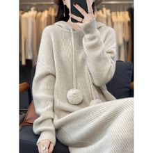 连帽过膝毛衣女裙秋冬2025新款中长款加厚宽松打底内搭针织感