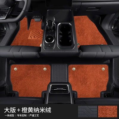Threshold Mats 2026 New Model, Modelə uyğun ayaqaltı - 90130-tpe-bag-threshold-mat-orange-brown-nano-fleece