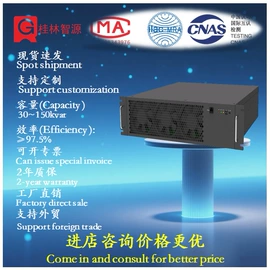 补偿装置;低压电容器;电源柜