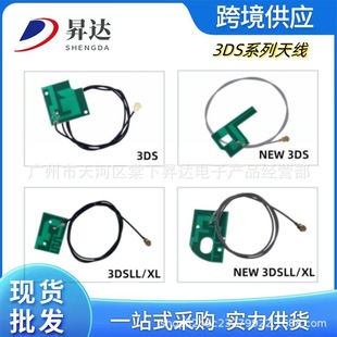 �m��3DSXL LL NEW 3DSLL/XL�o��WIFI�쾀 �쾀�� PCB�쾀 3DS�쾀
