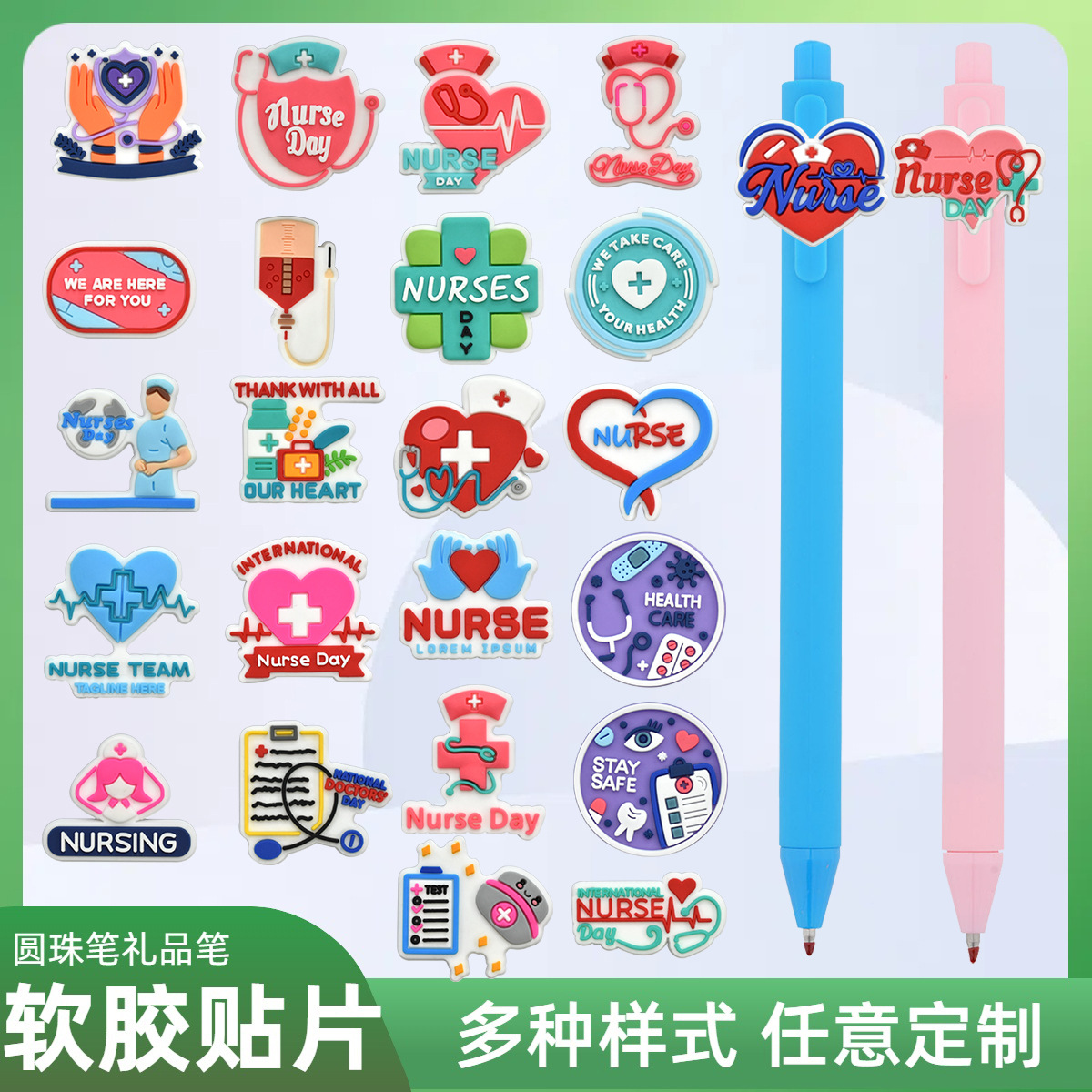 만화 의료 시리즈 비즈니스 사무실 문구 선물 젤 펜 로고 장식 부드러운 접착 패치 광고 펜