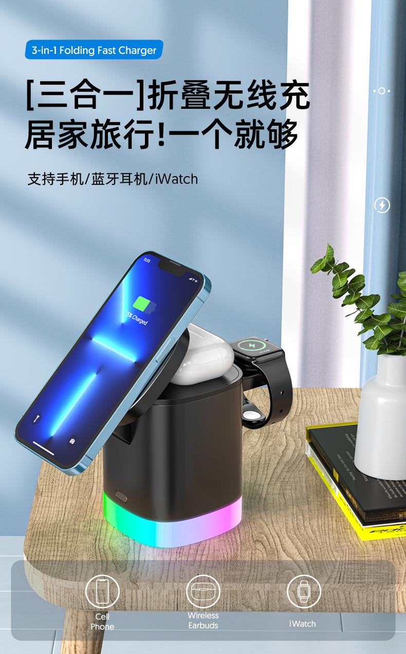 T15無線充詳情頁_01.jpg