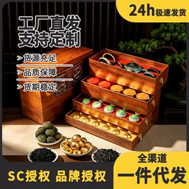 红茶;乌龙茶;再加工茶