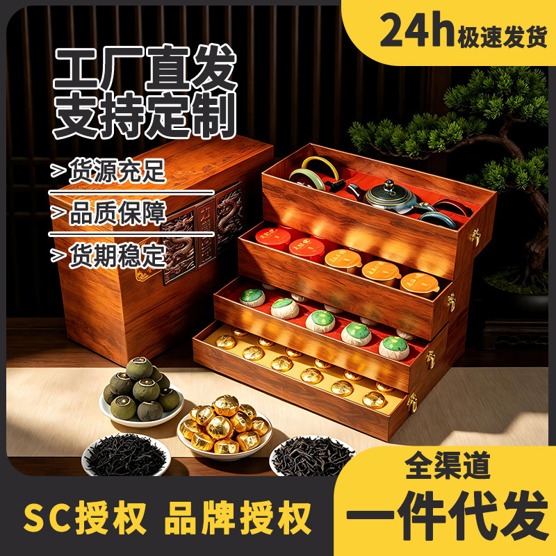 Directly from the Source Manufacturer: Little Green Tangerine Pu'Er Tea, Ten-Year-Aged Imperial Pu'Er, a Combination of Four Famous Teas, Suitable for Gifting to Elders Directly from the Source Manufacturer: Little Green Tangerine Pu'Er Tea, Ten-Year-Aged Imperial Pu'Er, a Combination of Four Famous Teas, Suitable for Gifting to Elders
