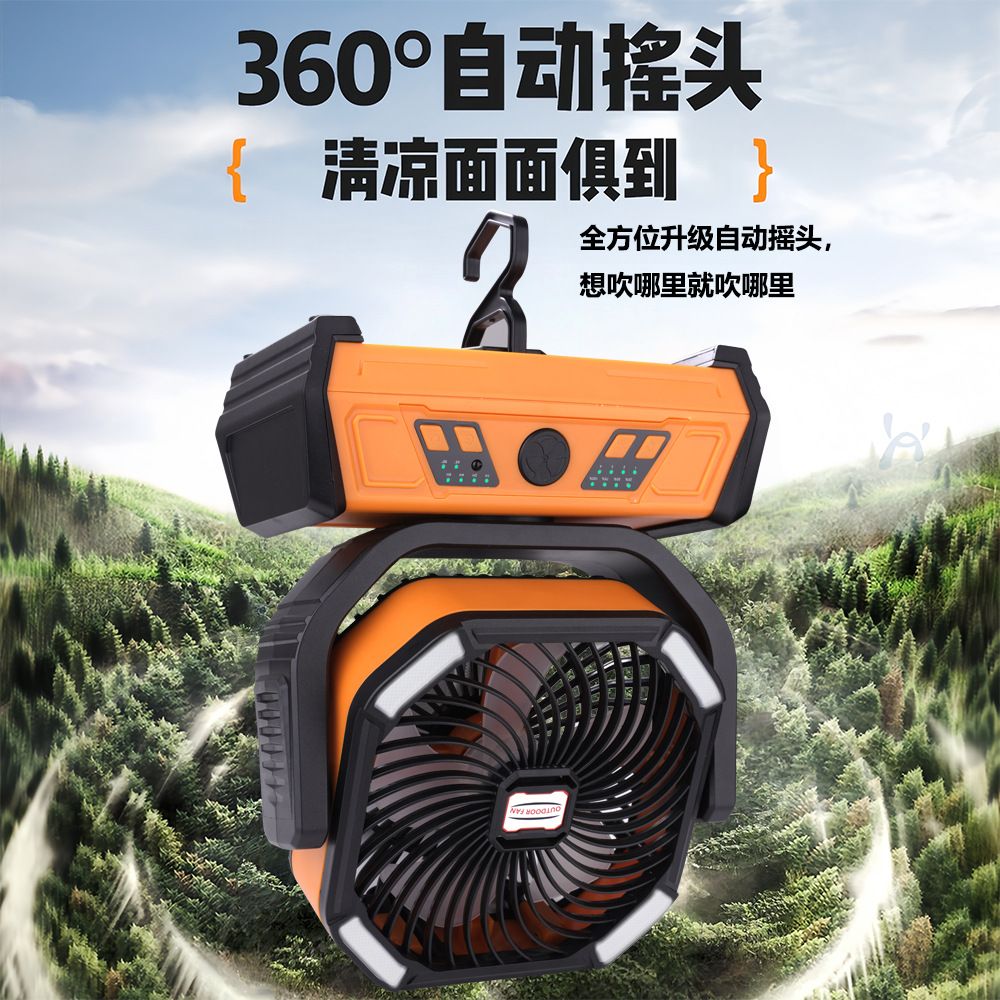 Camping al aire libre ventilador de carga USB refrigeración portátil pesca pequeña tienda de camping gran viento enfriamiento transfronterizo