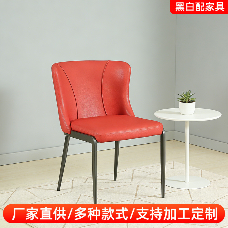 意式餐椅新款家用餐桌现代酒店餐厅休闲椅简约洽谈椅皮质主人椅子