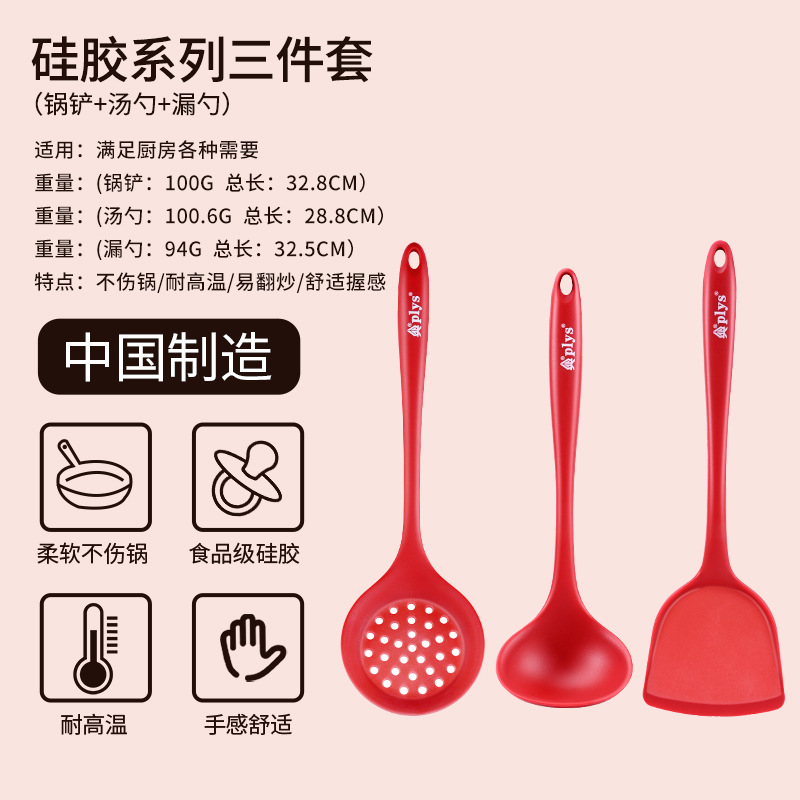 Silicone resistente a altas temperaturas cucharas de regalos sopa de sopa de sopa antiadherente casera sopa de mango largo gran fábrica directa otros