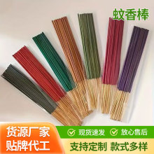 宾馆室内商用蚊香棒家用卧室灭蚊蝇棒饭点除蝇除蚊蝇香地摊蚊香王