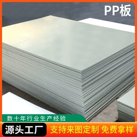 导轨;PE塑料板;UHMWPE板