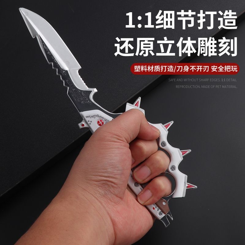 S7 Creed Original Skin Model Delta Game Weekly Knife Leather Ornament Shadow Blade Mercy Plastic Material Unsharpened