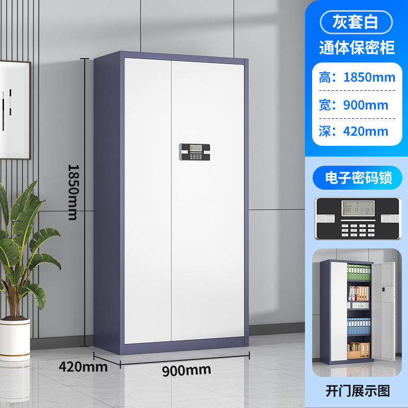 Gray frame white door full body combination lock [with drawer