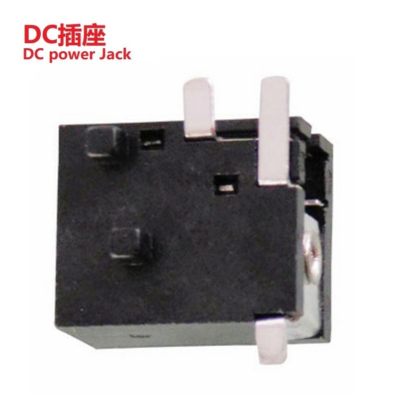 贴片DC接口带柱针2.5 贴片DC插口大电流带柱 带柱贴片DC插座针2.0