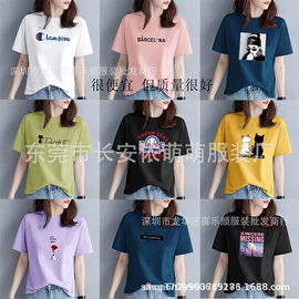 桑拿服、汗蒸服;睡袍、浴袍;男式T恤