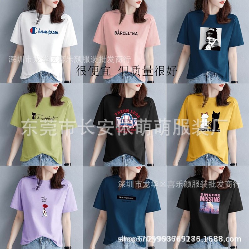 Wholesale stall women's women's short sleeve T-shirt cheap cotton short sleeve township fair supply wholesale 9.9 postage
