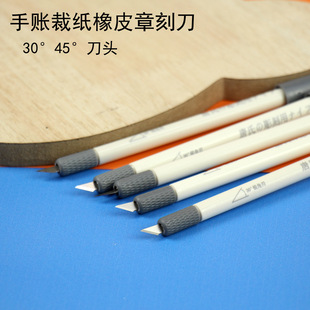 �������~�̵���̵�ģ���ֹ�diy�����������30�ȽǼ�����Ƥ�µ�