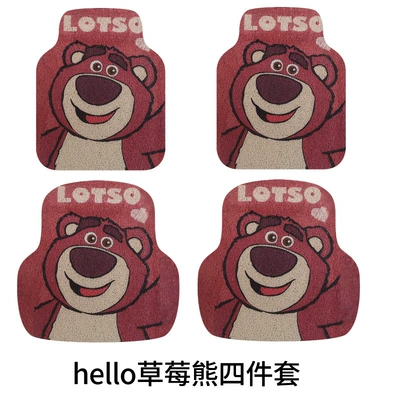co-pilot foot mat dirt-resistant universal: Avtomobil döşəmə paspasları - hello-strawberry-bear-4-piece-set-car-mats