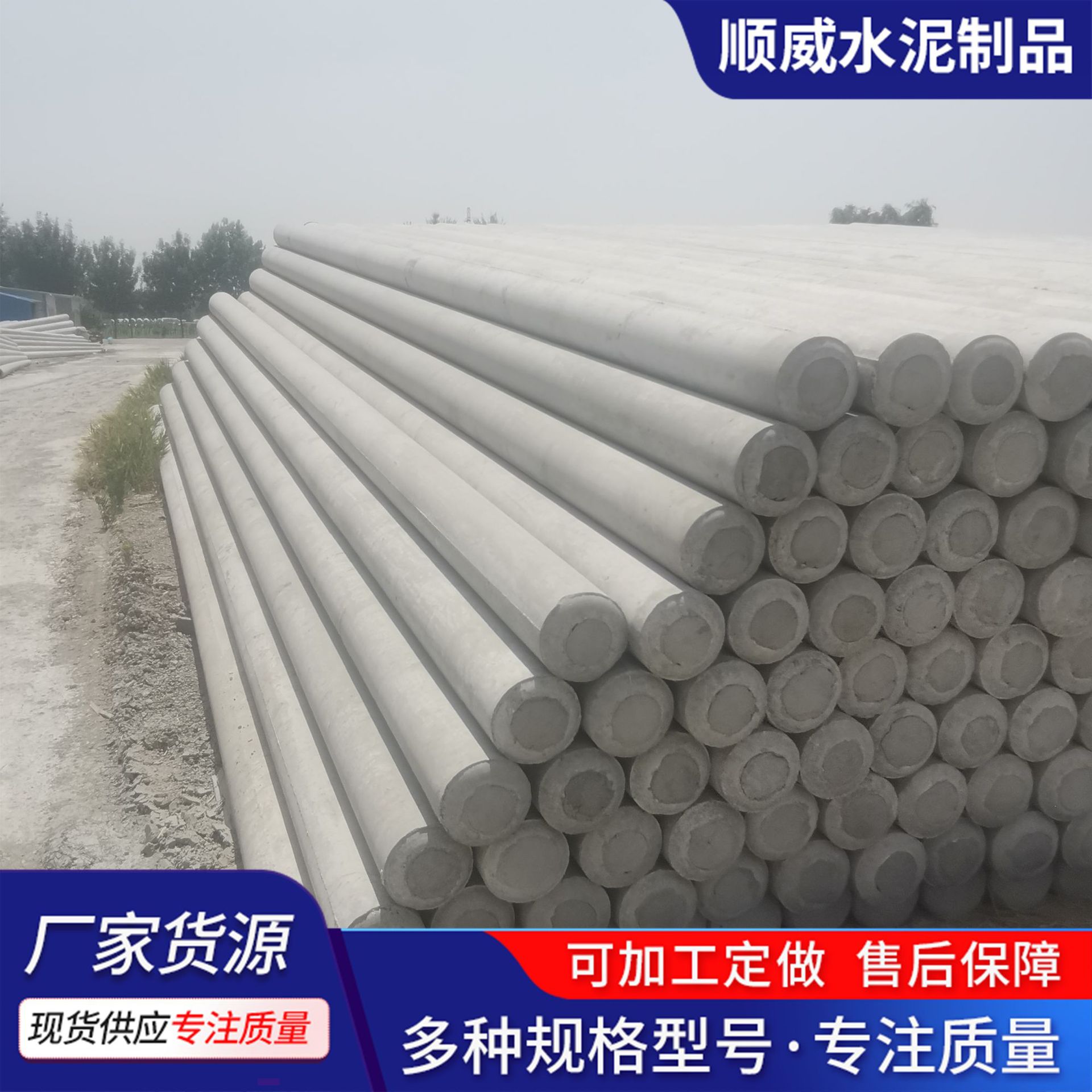 现货水泥电杆12米电线杆15米高压电线杆10米非预应力国标水泥杆子