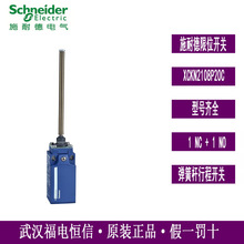 Telemecanique��λ�_�PXCKϵ��XCKN2108P20C���əCеʽ�г��_�P