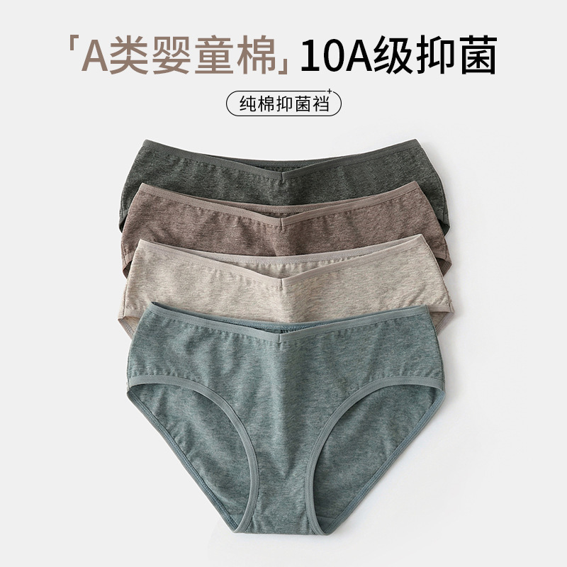 50 Pieces of Floral Cotton Panties for Women, 100% Pure Cotton Crotch, Class A, Thin Summer Style, Pure Desire Triangle Panties for Young Girls 50 Pieces of Floral Cotton Panties for Women, 100% Pure Cotton Crotch, Class A, Thin Summer Style, Pure Desire Triangle Panties for Young Girls