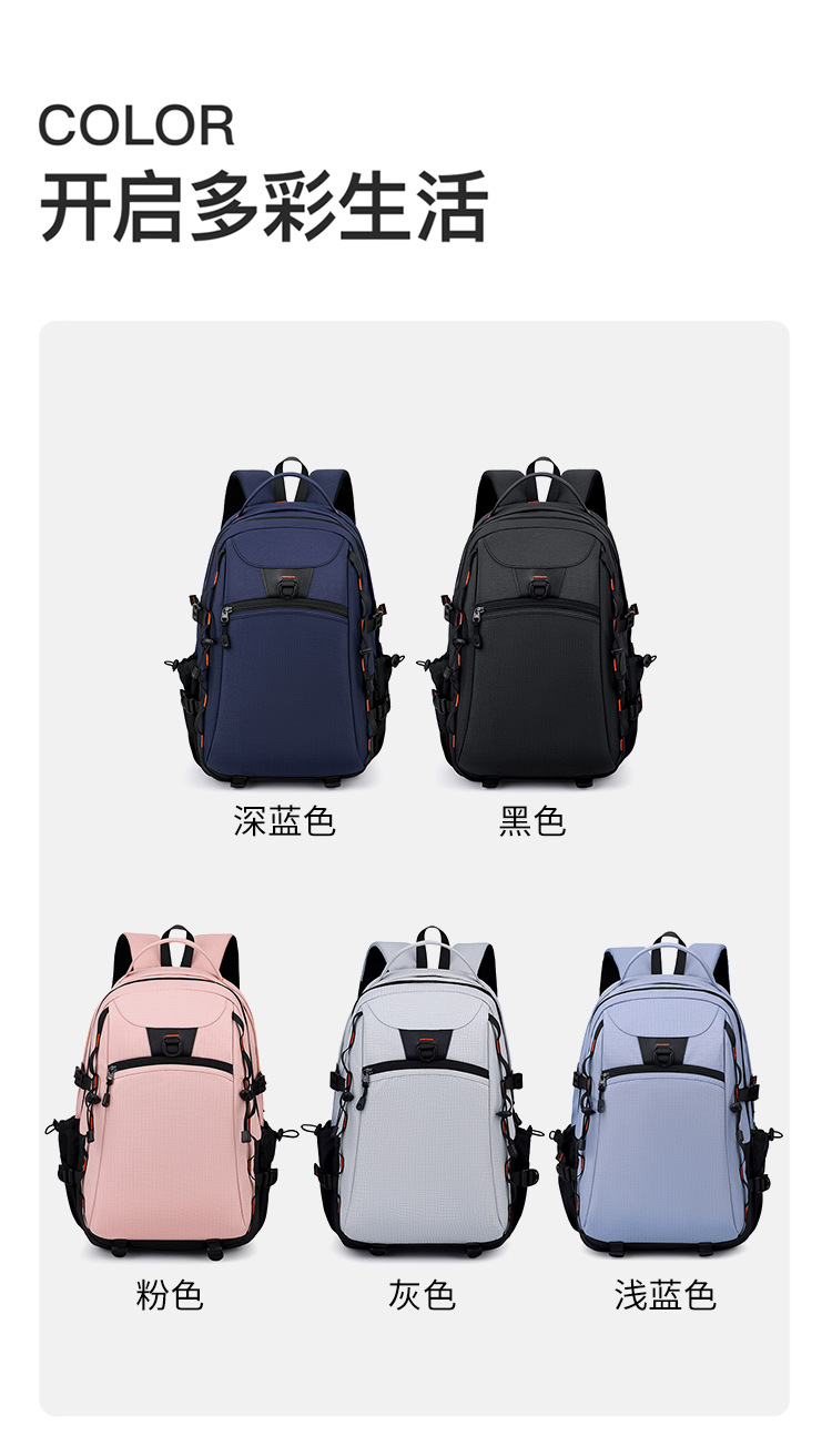 包 (20)