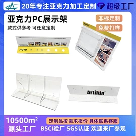 其他有机玻璃;亚克力加工;收纳盒