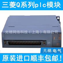 三菱模拟量模块Q68DAI/Q62DA/Q64DAN AD-DGH AD-DG A DI DAI DAIN