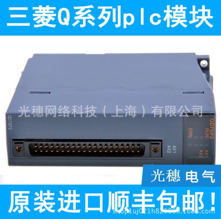 三菱模拟量模块Q68DAI/Q62DA/Q64DAN AD-DGH AD-DG A DI DAI DAIN