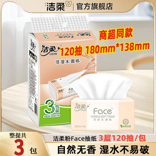 ����鼈120��3�����b�����b�l�����ͽ���������������ô������l