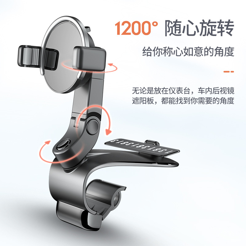 Nuevo soporte para teléfono móvil para automóvil, soporte para automóvil, consola central, espejo retrovisor, soporte de navegación AR multifuncional, derechos de autor originales