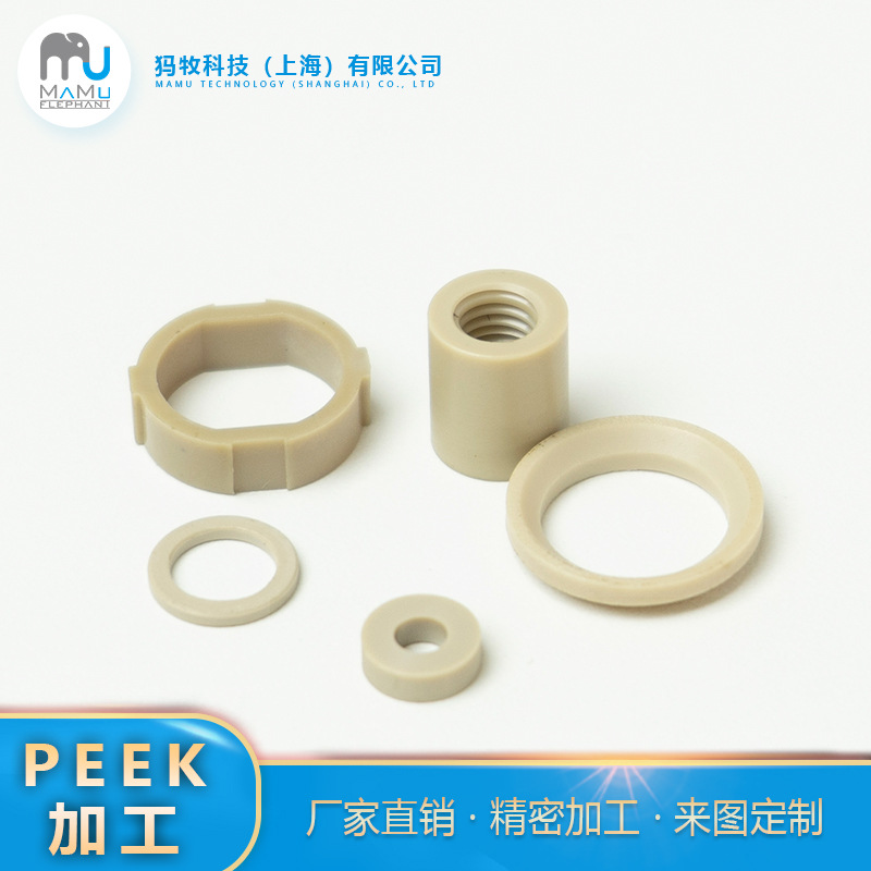 纺织机械导丝器印刷机械滚筒食品加工机械部件等耐磨且减少维护