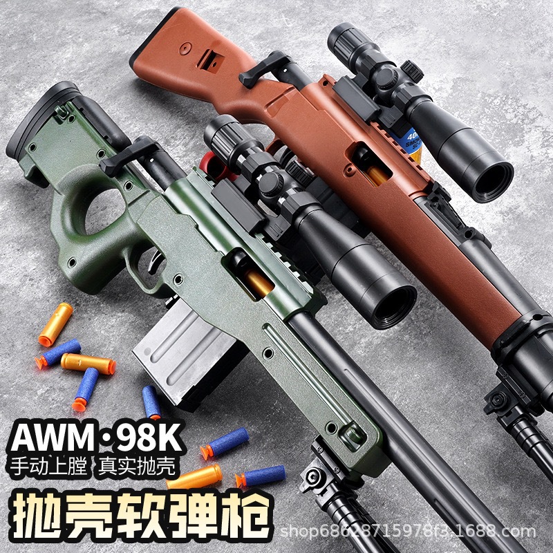Realistic toy gun, interactive soft bullet for boys, sniper shot, can launch