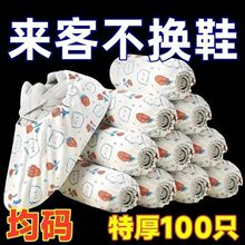 �غ�ӡ��Ь���޷Ĳ���ĥ������Ь����һ�������ڼ���ͨ�ô��ͽ���