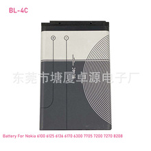 大量批发BL-4C适用于诺基亚手机Nokia 6100 6300 7200高容量电池