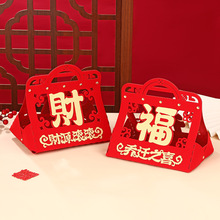 创意乔迁新居仪式用品招财纳福搬家入宅布置套装新房乔迁之喜装饰