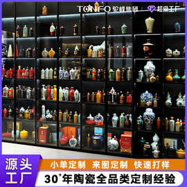 景德镇高端陶瓷酒瓶一斤装酒坛空瓶窖藏密封酒罐酒杯定制无需开模