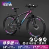 【Enjoyment Edition-Aluminum Shelf】 Colorful-spoke wheel