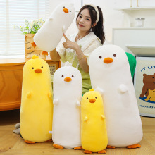 可爱小黄鸡毛绒玩具娃娃公仔长条抱枕女生睡觉床上夹腿玩偶可拆洗
