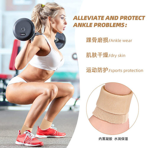 Figure skating sebs sports ankle protectors for men and women elastic pressurized sports ankle shoes hard and soft foot protectors