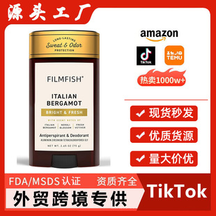 Cross-Border Popular Deodorant Solid Balm with Natural Extracted Ingredients, Long-Lasting 72-Hour Odor Control, Suitable for Both Women and Men