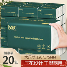 һ��������ֽԭ��ľ������ֽ������������ֽ��ȡʽ���ֽ�ͽ�ֽ