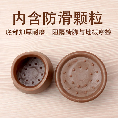 Household silent table and chair foot covers thickened wear-resistant stool table leg protection cover table leg stool foot silicone chair foot pad