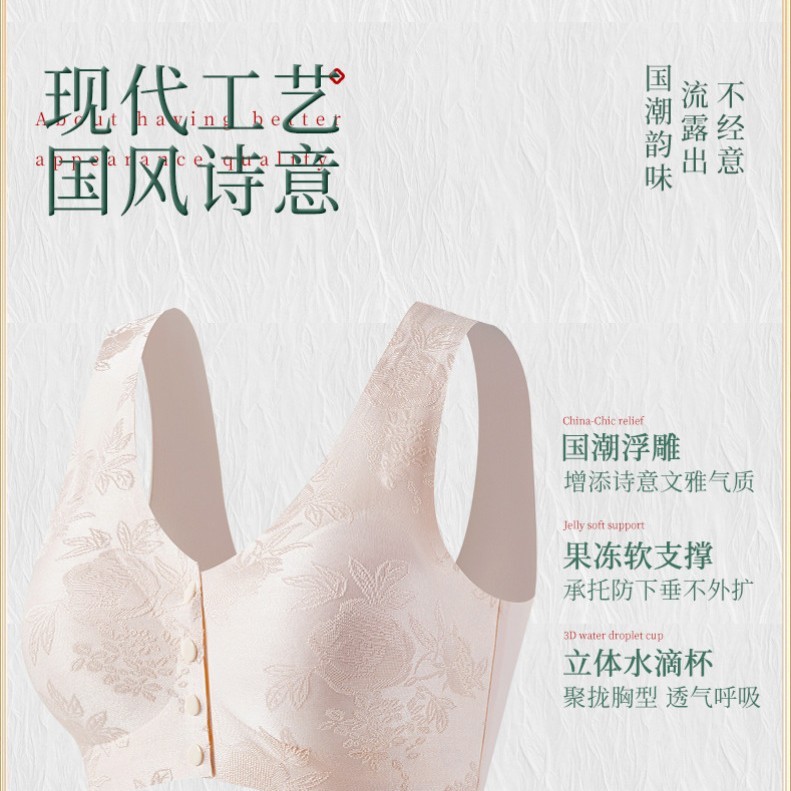 法式内衣全罩杯女士调整型文胸防下垂大码无痕软支撑舒适薄膜杯|undefined
