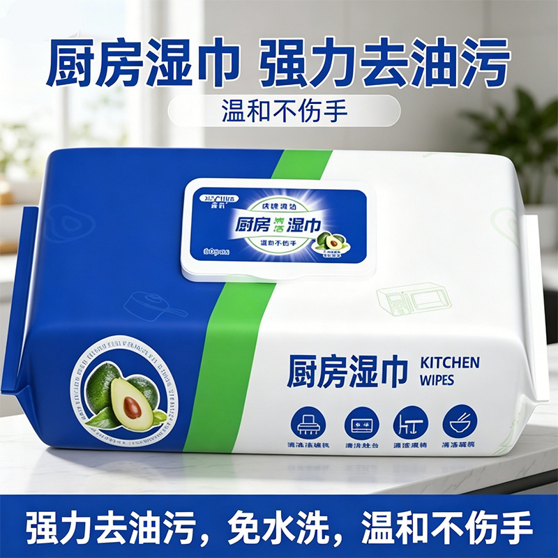厨房湿巾80抽强力油烟机大包加大加厚去油污清洁湿纸巾家用一次性