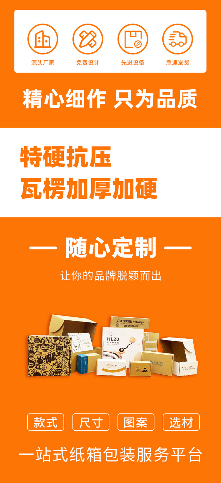 飞机盒新详情750_011