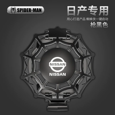 Other Automotive Interior Supplies switch button decoration sticker - black-one-button-activation-protective-cover-nissan