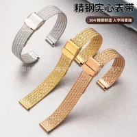Применимо для яблочного ремешка металлические колосья пшеницы iwatch ремешок из нержавеющей стали